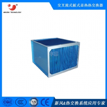 氣氣顯熱交換器廠家 耐溫 不串風 零泄漏