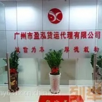 出口報(bào)關(guān) 單證報(bào)關(guān) 買(mǎi)單報(bào)關(guān) 拖車