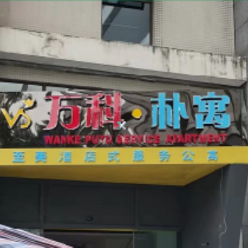 廣告店招，門頭店招，發(fā)光字招牌，燈箱門頭，招牌