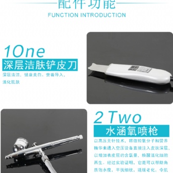 廣州艾顏佳的臺(tái)式小氣泡有什么優(yōu)勢(shì)