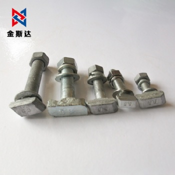 預(yù)埋槽道螺栓、預(yù)埋槽道T型螺栓、幕墻T型螺栓