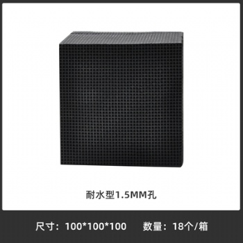 工業(yè)專用防水活性炭，方磚活性炭，價(jià)格美麗