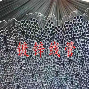 廠家直供穿線管金屬鍍鋅線管KGB穿線管底盒杯梳各種配件質(zhì)優(yōu)價廉