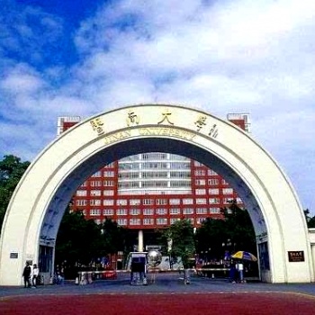 2022年暨南大學(xué)成人高考報名地點(diǎn)及報名條件