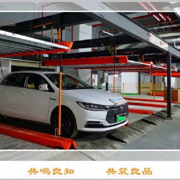 地面地下室兩層升降橫移式立體車庫_立體停車設備_機械車庫_生產廠商