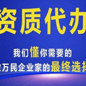 貴陽(yáng)市代辦勞務(wù)派遣經(jīng)營(yíng)許可證及注冊(cè)公司驗(yàn)資報(bào)告200萬(wàn)多少錢