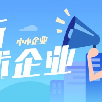 2022年蘇州市高新技術企業申報條件和獎補政策匯編