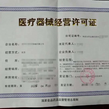 銅仁市代辦個(gè)人** ** 存款證明 公司驗(yàn)資 驗(yàn)資報(bào)告專業(yè)辦理