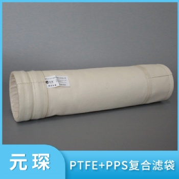 元琛科技：除塵布袋如何防止結露
