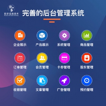 共享股東共享門店鋪分紅系統(tǒng)美業(yè)餐飲營(yíng)銷引流開發(fā)定制出售源碼
