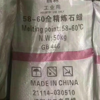 惠州回收石蠟 回收過期石蠟 回收庫存石蠟價(jià)格合理