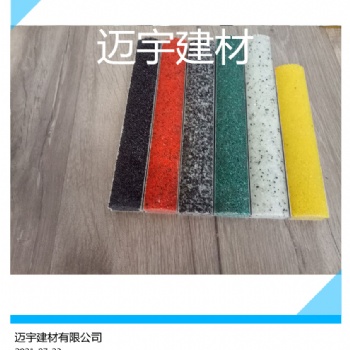 七臺(tái)河市 邁宇U型曹金剛砂防滑條主要構(gòu)造