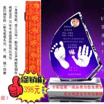 滿月免費(fèi)理胎毛剃胎發(fā)現(xiàn)場(chǎng)制作胎毛筆臍帶章手足印