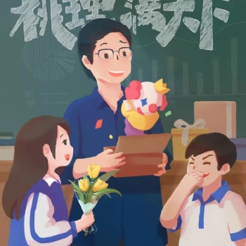 教資資格證面試需要什么資料教師資格證面試培訓(xùn)