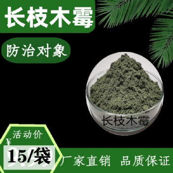長枝木霉在生物肥料發(fā)酵和農(nóng)作物種植方面的產(chǎn)品優(yōu)勢