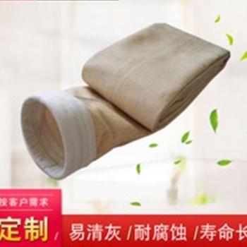 日工拌和站布袋瀝青拌合樓除塵器濾袋生產(chǎn)廠家