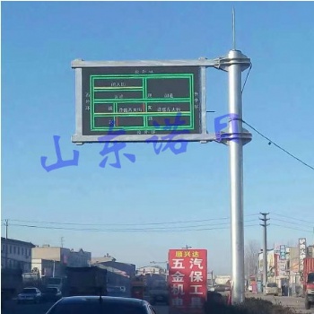 交通誘導LED顯示屏系統
