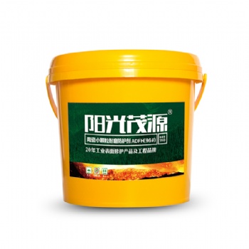 陽(yáng)光茂源陶瓷小顆粒耐磨防護(hù)劑ADFH(96#)