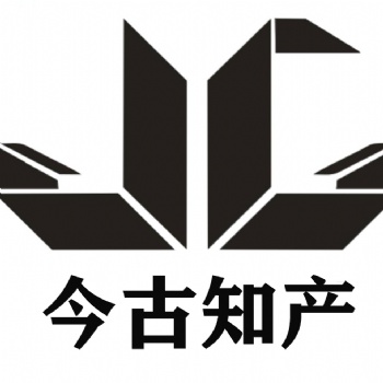 新鄭商標(biāo)申請(qǐng)代辦的流程和費(fèi)用