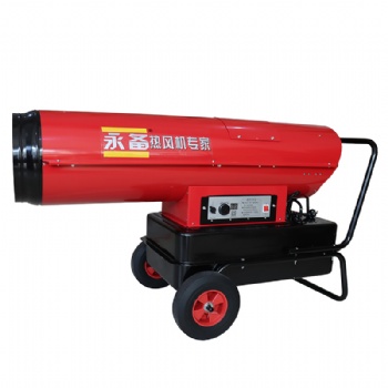 永備新款ST系列功率養(yǎng)殖場(chǎng)烘干燃油暖風(fēng)機(jī)