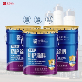 集裝箱用防腐裝飾迷彩涂料 偽裝涂料 數(shù)碼迷彩漆