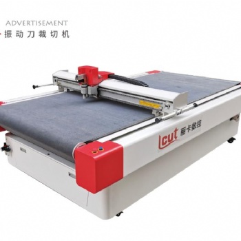 麗卡2516振動刀切割機(jī)皮革布料裁剪機(jī)海綿珍珠棉紙箱切割機(jī)