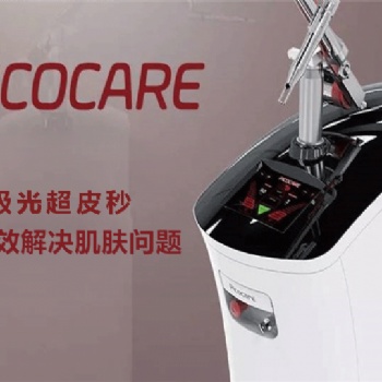 任你百“斑”刁難，我自萬“斑”無憂——PicoCare