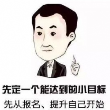 適合女生提升學歷的熱門專業