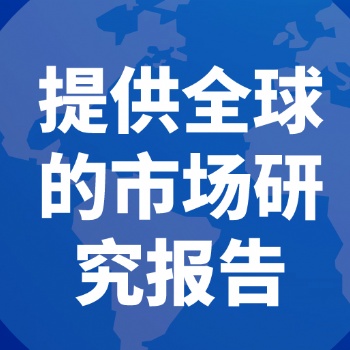 調(diào)研報告：中國生物素酰三肽-1市場現(xiàn)狀及未來發(fā)展趨勢