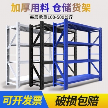 石家莊貨架廠家,倉儲貨架,倉庫貨架