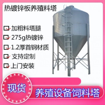 養(yǎng)殖設(shè)備**采購 整套料線系統(tǒng)