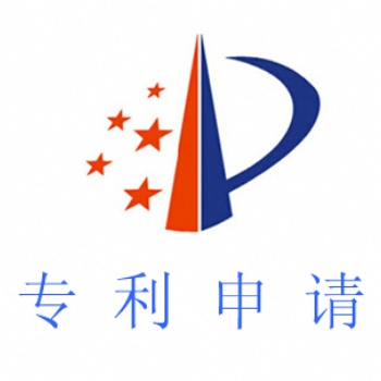聊城茌平申請專利的流程及費用
