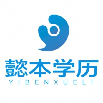 五年制專轉(zhuǎn)本：生物鐘提前要調(diào)整好