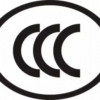 防火門消防認(rèn)證代理北京鵬誠迅捷CCC代理