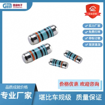 貼片色環(huán)圓柱形金屬膜晶圓電阻0204 0207 0309 1R~10M 1％全系列