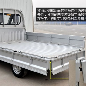 濟(jì)南開(kāi)瑞汽車(chē)3米小單排