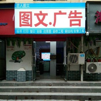門頭設(shè)計、門頭安裝、專業(yè)安裝團(tuán)隊