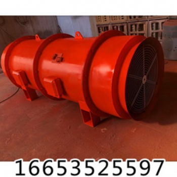 FBD7.1/2×37礦用局部通風(fēng)機(jī)三元流體設(shè)計(jì)對旋軸流局扇風(fēng)機(jī)廠家型號