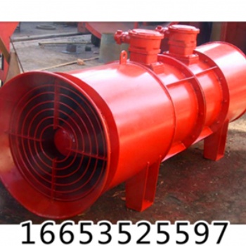 雙葉輪對旋軸流局部通風(fēng)機(jī) 中大號風(fēng)機(jī) FBD№8.0礦用隔爆壓入式通風(fēng)機(jī)廠家