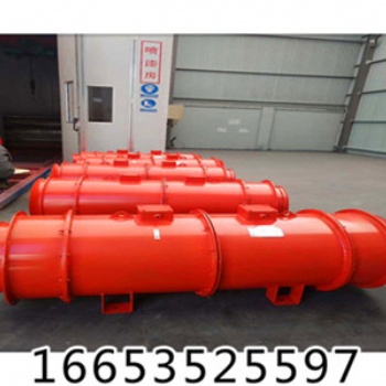 FBD隔爆壓入式軸流通風(fēng)機(jī)廠家參數(shù) 礦用對旋軸流局部通風(fēng)機(jī)改變了保守結(jié)構(gòu)