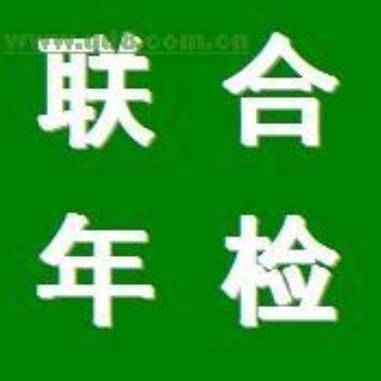 找楊蝶注冊(cè)公司網(wǎng)上報(bào)稅上門取票