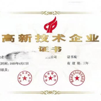 廣西高新技術企業認定，南寧高企，桂林高企，柳州高企，諾方認證