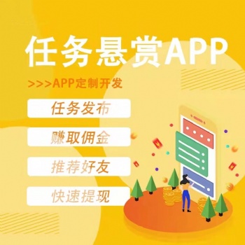 開發(fā)新聞APP開發(fā)開發(fā)社區(qū)團(tuán)購APP開發(fā)國際社交APP開發(fā)