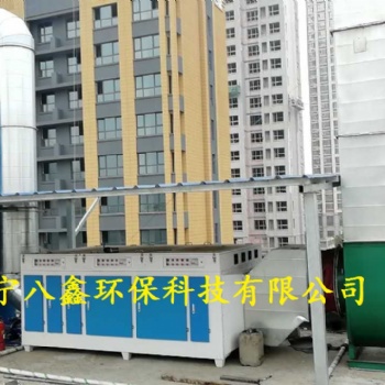 光催化技術，沈陽光氧光催化廢氣處理機-遼寧沈陽VOC廢氣治理設備生產定制廠家報價