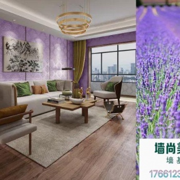 色彩隨心配用一輩子會呼吸的墻的墻尚美學(xué)墻基布不限量供應(yīng)