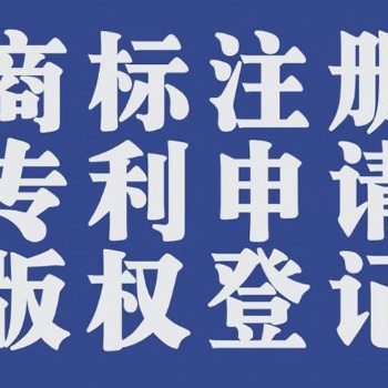 注冊(cè)完公司必須有商標(biāo)嗎