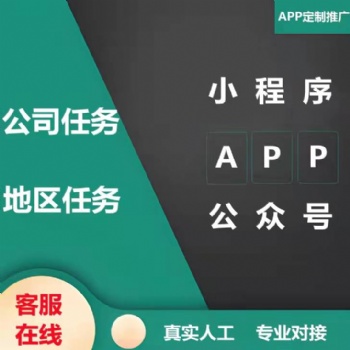 社區(qū)團(tuán)購APP開發(fā)國際社交APP開發(fā)