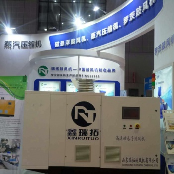 鑫瑞拓RMGB55磁懸浮離心鼓風機在環(huán)保節(jié)能中的作用