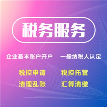 找楊蝶變經(jīng)營(yíng)范圍注銷公司