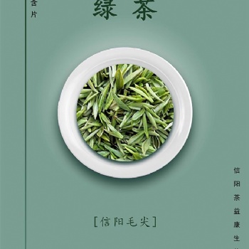 茶益康——簡生活，不簡態(tài)度
